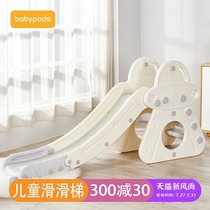 babypods Childrens slide Indoor household single large plus high lengthened thickened baby small slide