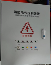 Window opener control box 3C certified fire linkage can be connected to wind and rain sensor smoke sensor digital display motherboard