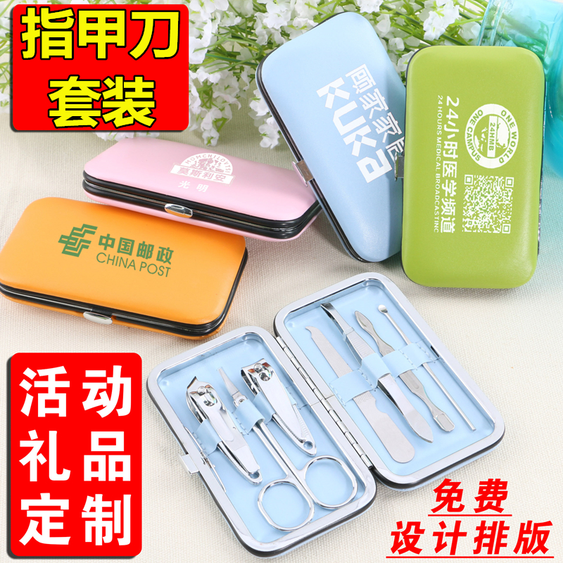 Nail Clippers Printed word for trim Home entourage Publicity 4 pieces of manicure Nail Knife Set Group Small Gift customization