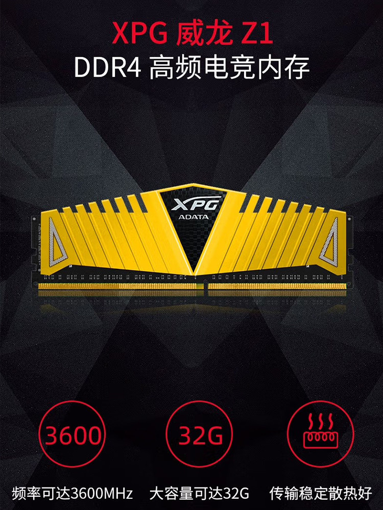 Модуль памяти XPG Weilong Z1 8ГБ 2666МГц золотой