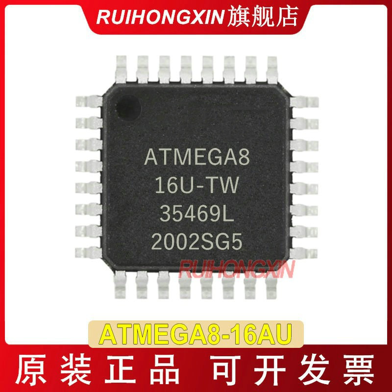 ATMEGA8-16AU 单片机 atmega8-16aur QFP-32 贴片 原装正品