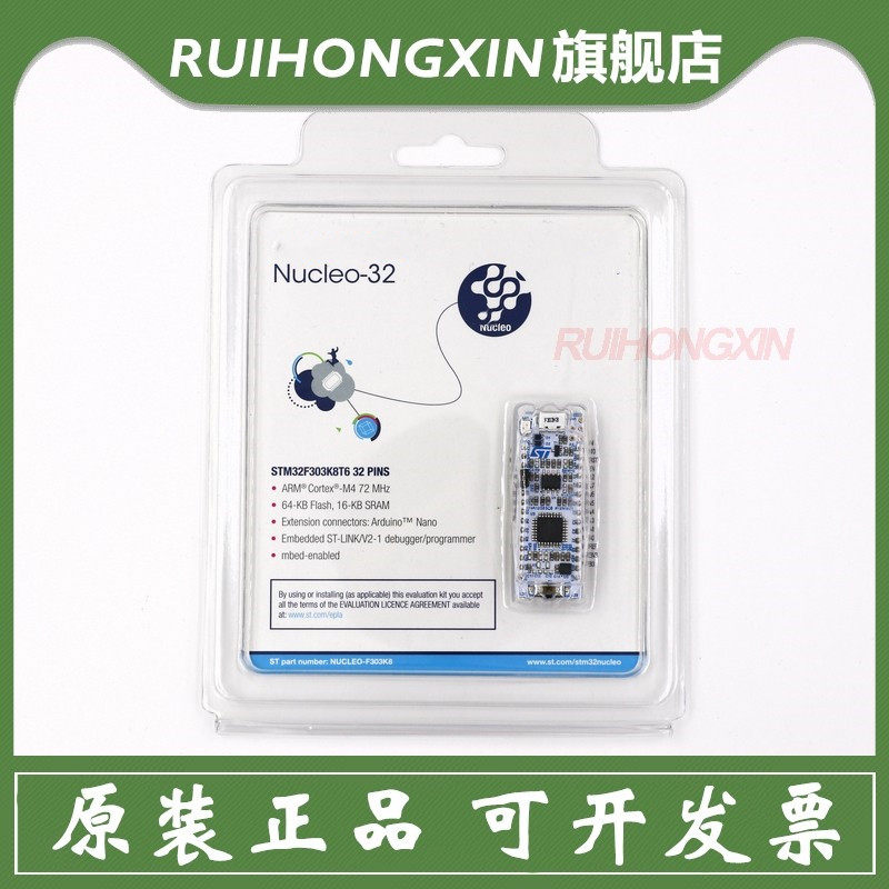 NUCLEO-F303K8 NUCLEO-F303K8 STM32F303K8T6 development board evaluation board supports the Arduino STM32F