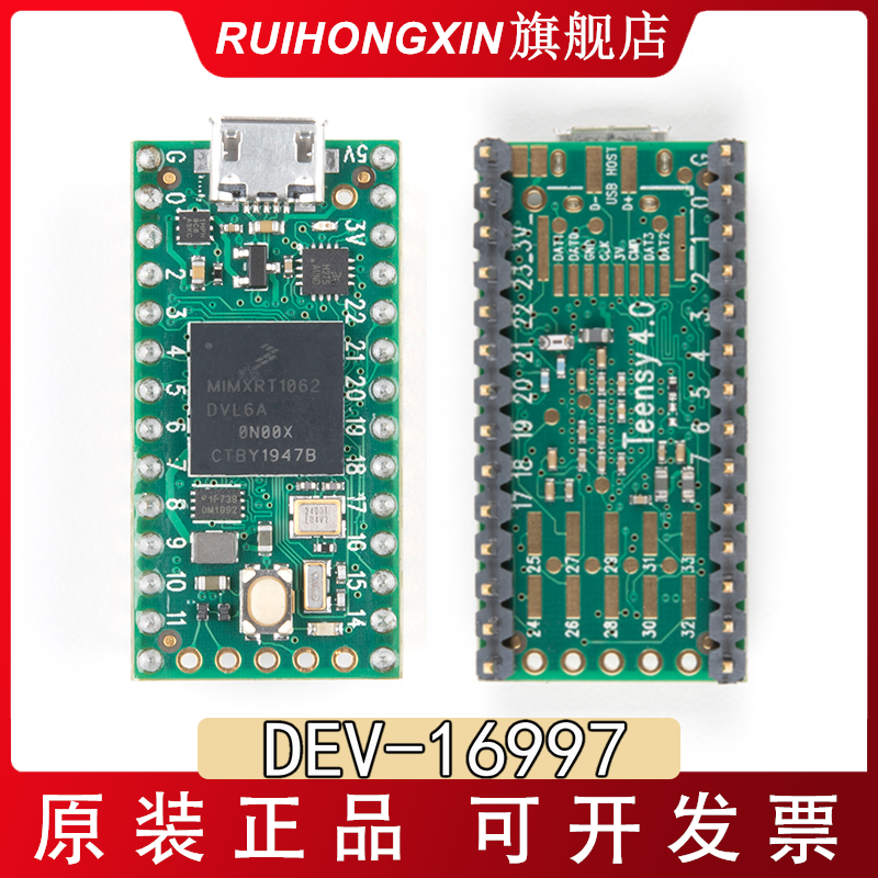 现货 Teensy 4.1 4.0 DEV-16997 15583 16771 14055 16996开发板