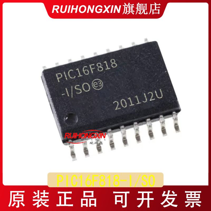 全新PIC16F818-I/SO进口P1C微控制器IC贴片SOP18脚