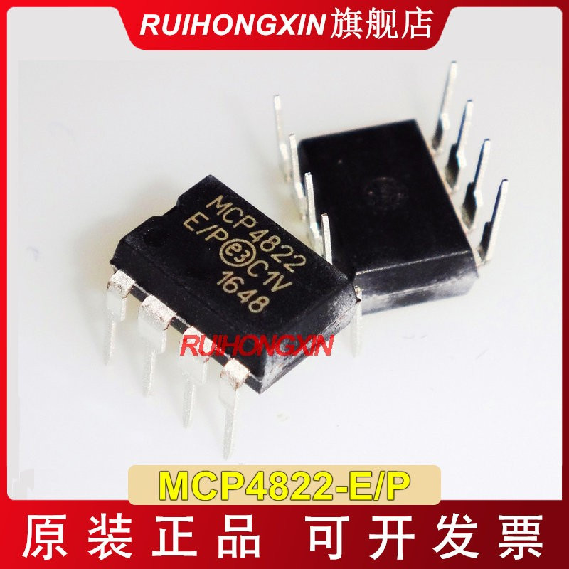 MCP4822-E/P DIP8 插件 mcp4822 数模转换芯片 原装正品  现货