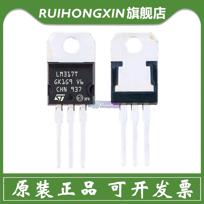 LM317T LM317T LM317 Plugins 1 2-37V Adjustable Linear Voltage Regulator TO-220 Voltage Regulator Tubes