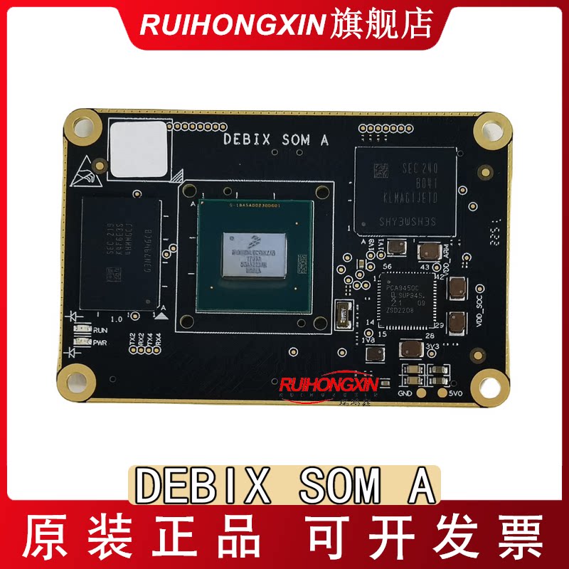 现货 DEBIX SOM A 模块核心板 i.MX 8M Plus 官方原装正品 2G+16G