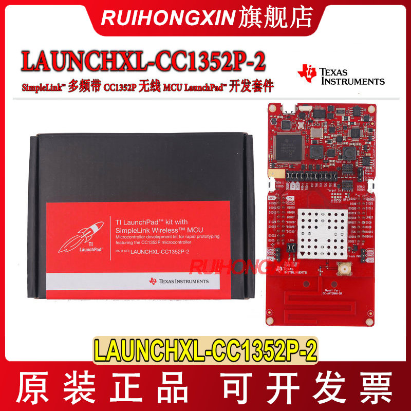 LAUNCHXL-CC1352P-2 SimpleLink CC1352P Wireless MCU LaunchPad Development Board