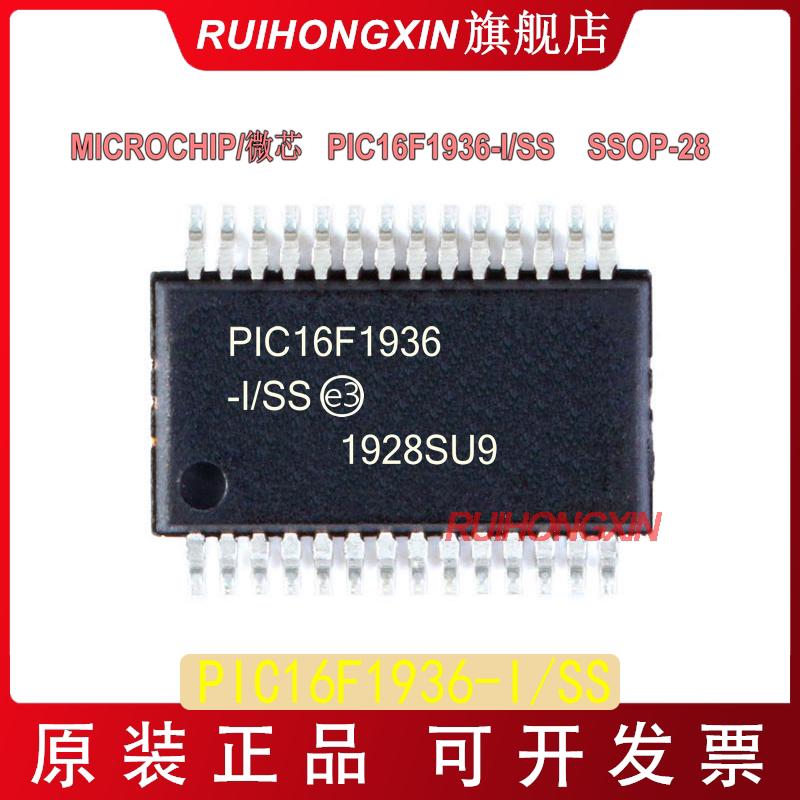 PIC16F1936-I/SS【IC MCU 8BIT 14KB FLASH 28SSOP】
