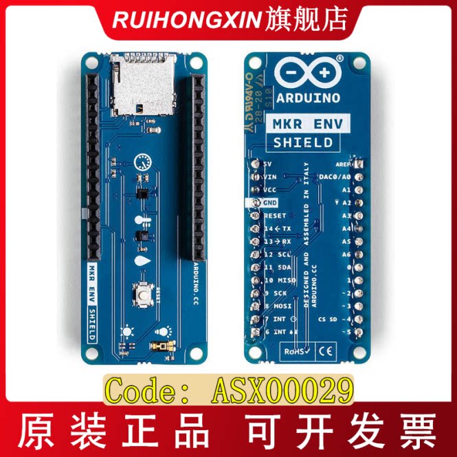 Arduino MKR ENV SHIELD rev2 rev2 ASX00029 ASX00029 SAMD21 HTS221 LPS22HB LPS22HB