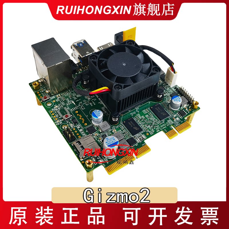 现货 Gizmo2 AMD64 GX-210HA X86开发板模块 全新原装进口