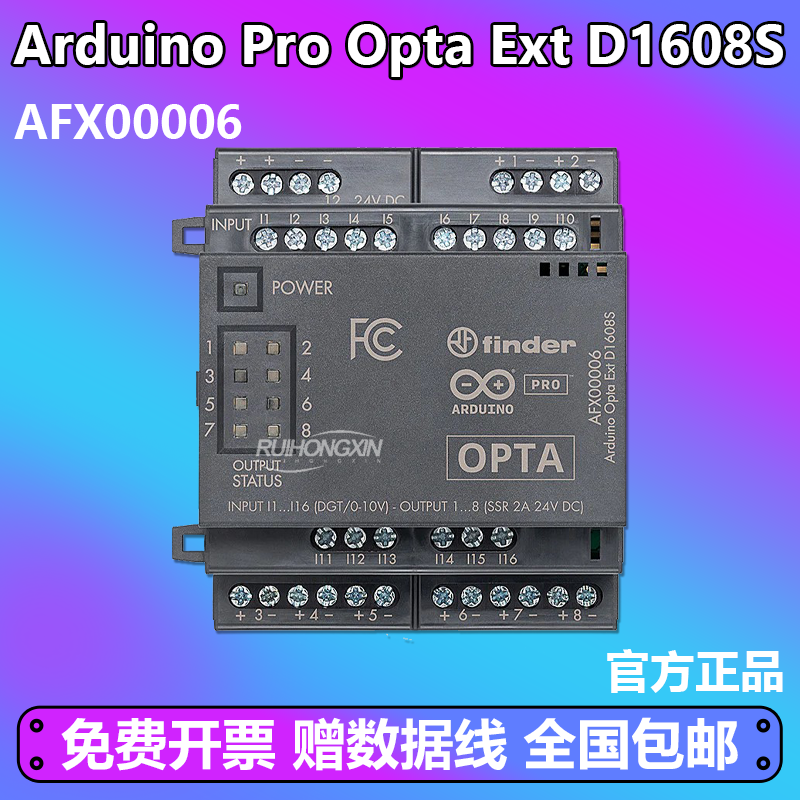 Arduino Pro Opta Ext D1608S AFX00006 A0602 PLC模块 Finder