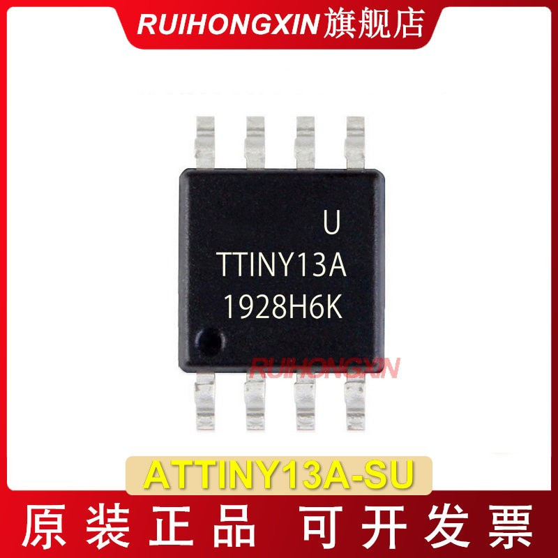 现货ATTINY13A-SU 贴片 SOP8 8位单片机 ATtiny13A-sur 20MHz 1KB