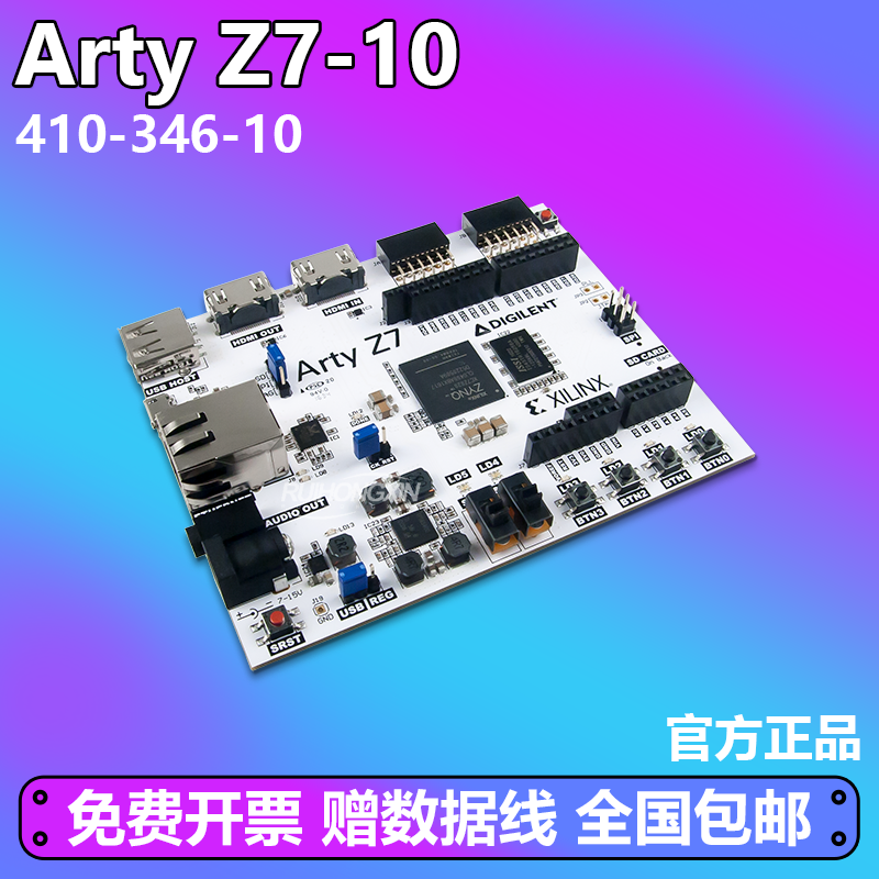 Xilinx Arty Z7-10 410-346-10 ZYNQ7000 SoC XC7Z010-1CLG400C