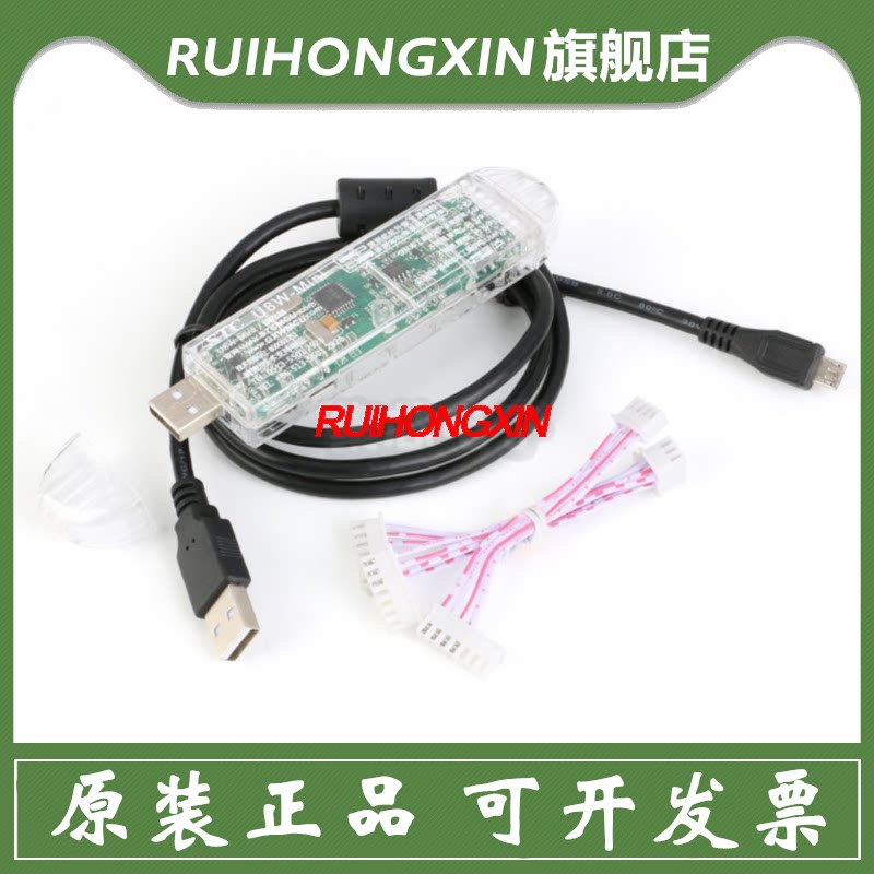U8W-Mini  STC-USB Link1D 脱机/联机下载 编程器烧录器 STC单片
