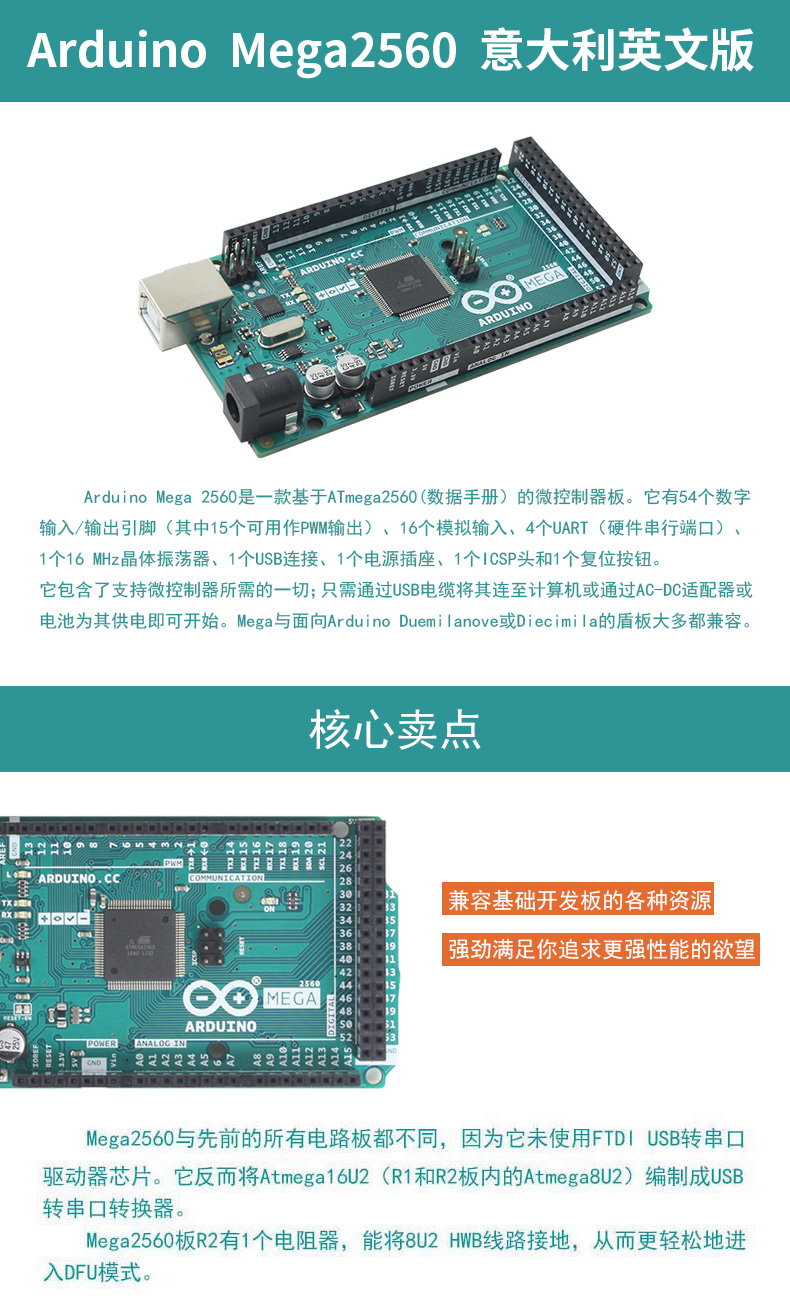 RUIHONGXIN ARDUIN MEGA 2560开发板 3D打印机 中英文版 A000067-阿里巴巴