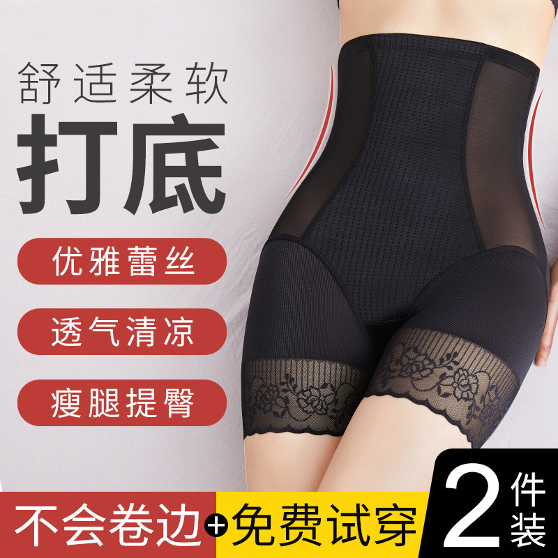 Summer high waist shaping bunches waist plastic body slim leg bunches pants shorts Tites hip theorist safety pants anti-skinny underpants women