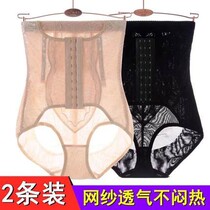 High waist collection underpants female bunches waist theorizer for small belly powerful shaping pants with hip body-style pants summer ultra-thin