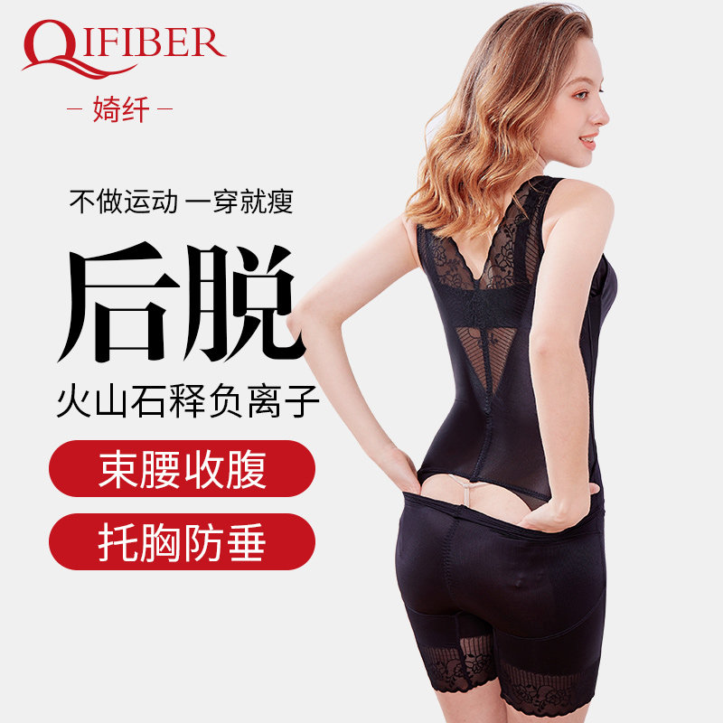 Sexy one-piece body shaping postpartum bodysuit thin burning abdomen shaping corset waist fat after taking off strong pressure belly underwear woman