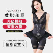 No-mark post-decapitalised plastic body clothes bunches cashew cashew collection of small belly divinity Grease Plastic Type Beauty Body Conjoined Underwear