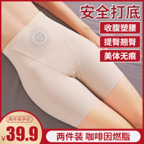  Thin mid-high-waist abdomen pants hip waist waist artifact anti-light safety leggings non-crimping boxer briefs women
