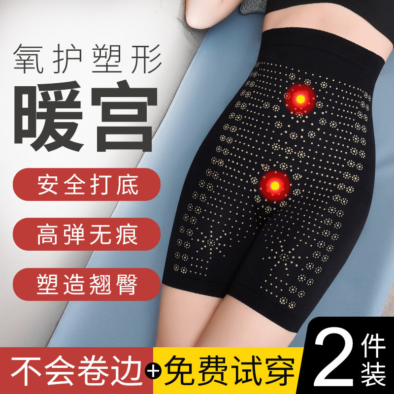 Postpartum corset underwear female thin high waist cotton crotch body shaping Hip and stomach shaping Corset thin belly strong