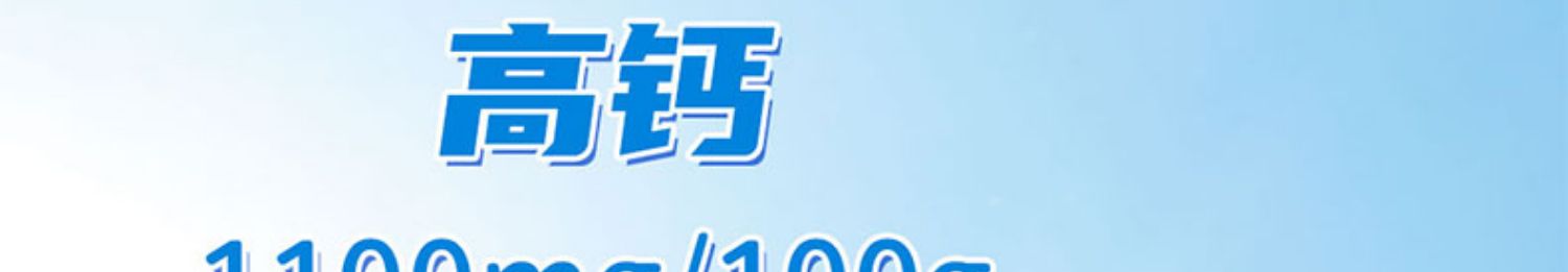 【新希望】蝶泉中老年营养高钙奶粉800g罐装