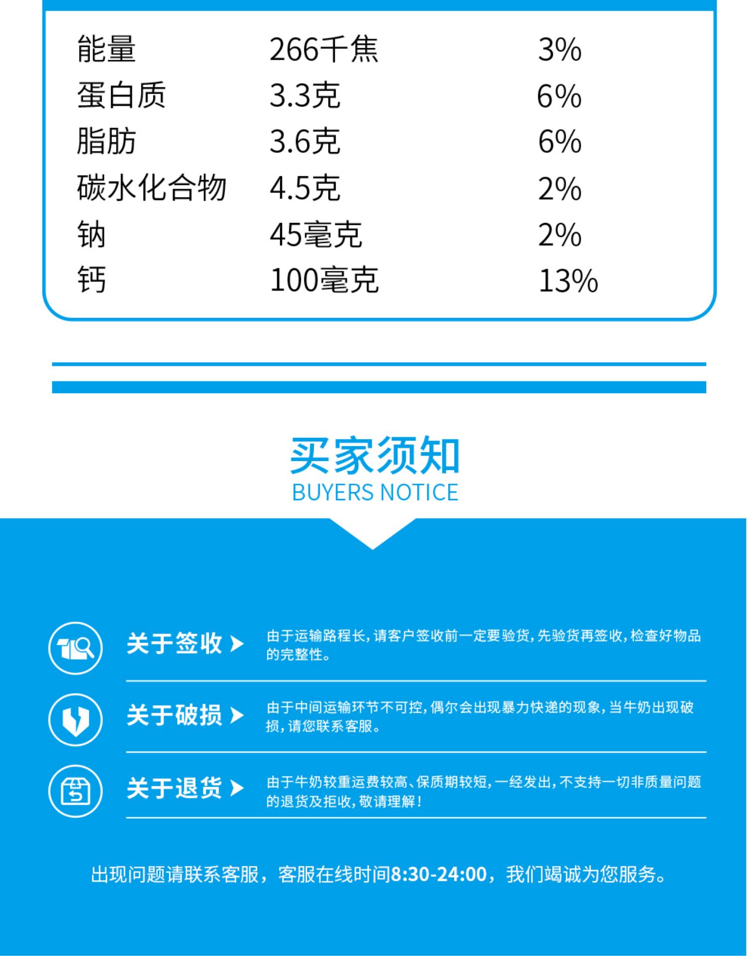 新希望蝶泉特浓纯牛奶250ml*16盒整箱装