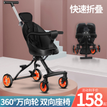 Sliding baby artifact Walking baby ultra-lightweight foldable childrens two-way trolley Men and women baby high landscape stroller
