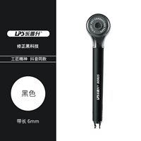 Ручка/черный 1/всего 6 метров в общей сложности