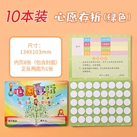 Желаю сэкономить деньги/10 зеленых книг