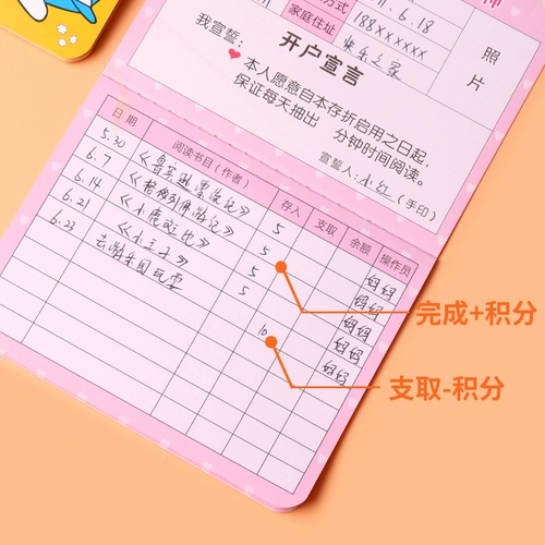 Детское чтение для детского сада, награда для школьников для первого класса, наклейка, детская одежда