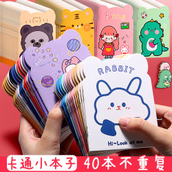 Cartoon Stitched Notebook, Small Notebook for Children, Elementary School Students, Cute Mini Portable Notepad, Diary, First-Grade Student Pocket Notebook, Stitched Notebook, Classroom Reward, Prize, Gift