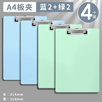 [Упаковка А4/4] 2 светло-голубых + 2 мятно-зеленых