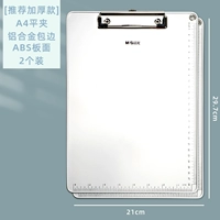 [Рекомендуемая толстая модель] Алюминиевый сплав сплав.