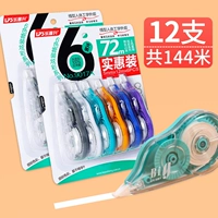 Цвет/2 карта 12 Установка/всего 144 метра всего