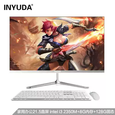 Yingyuda 23 8-inch All ultra-thin high-definition curved screen Core i3 i5 i7 home office competitive game eating chicken high-equipped assembly desktop computer machine