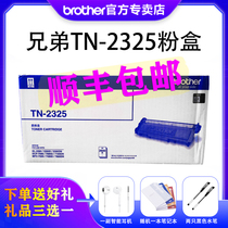 Original brothers TN-2325 compact DR-2350 toner cartridge TN-2312 application 2260 2260d 7080 7080d DCP-7