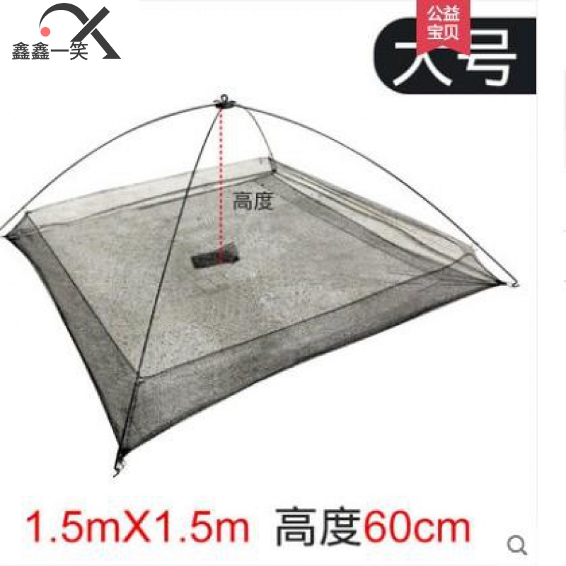 Folding four corners fishing nets Shrimp Nets open to catch small shrimps nets Nets Nets to move nets to catch little fish