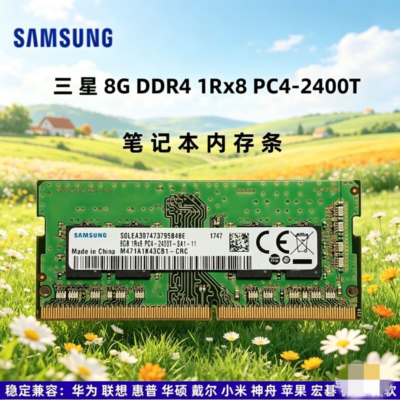 Samsung Ddr416G 8g 3200 2666 2400 2133 Notebook Memory Module Original Genuine Fully Compatible