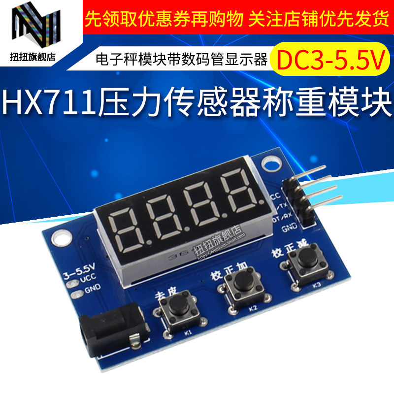 Torsion weighing electronic scale module glow tube display HX711 pressure sensor display module