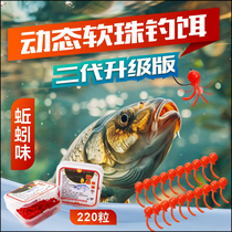 Giant fish tyrant dynamic fishing soft bead fishing floating bead fake bait fishing floating ball wild fishing anti-bottom bead crucian carp bionic bait