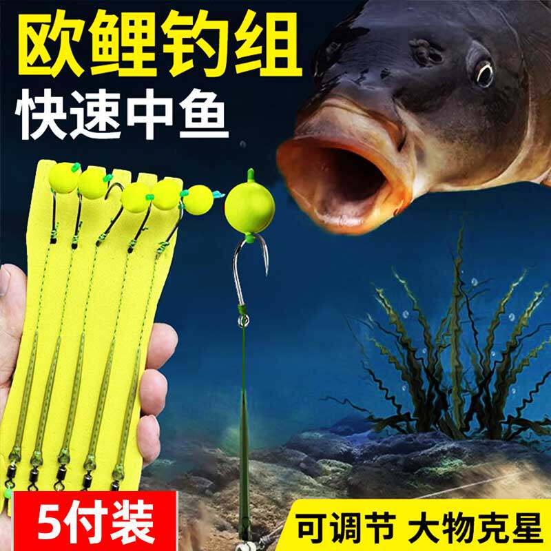 反底钓线组珠珠钓鱼欧鲤欧式钓组海杆抛竿路亚鲤鱼返底钓组鱼钩,让你轻松成为钓鱼高手!-欧式钓组-淘宝好物网