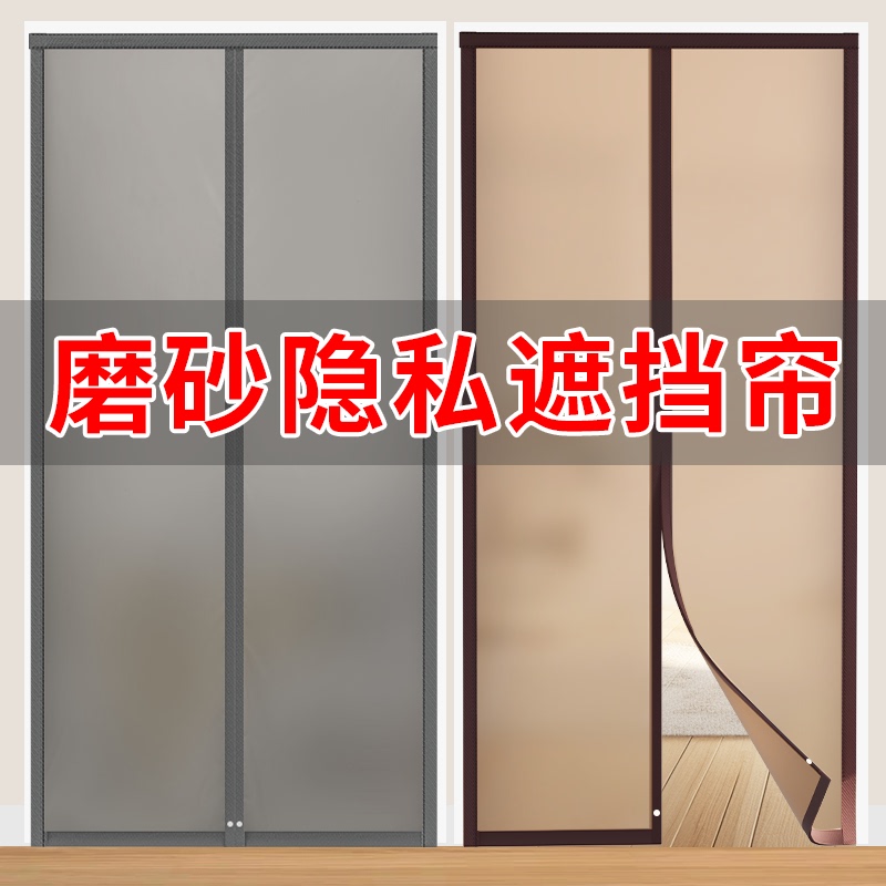 Air Conditioner Curtain 2026 New Model High-End Anti-Cold Air Leakage Frosted Privacy Plastic Windproof Home Partition Curtain No Drilling Required Air Conditioner Curtain 2026 New Model High-End Anti-Cold Air Leakage Frosted Privacy Plastic Windproof Home Partition Curtain No Drilling Required