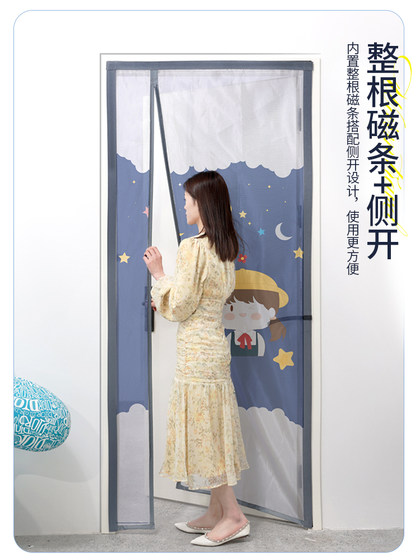 夏天门帘防蚊全磁条魔术贴家用免打孔纱门纱窗蚊帐隔断帘子侧开款