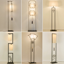 New Chinese floor lamp Living room bedroom bedside lamp Modern creative simple Classical Chinese style Zen floor lamp