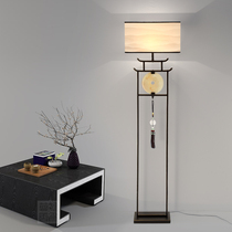 New Chinese style Chinese style living room Bedroom bedside Modern creative simple Jade Zen Classical study Floor lamp