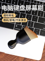 Laptop keyboard cleaning brush computer screen dust cleaning soft brush SLR camera lens dust cleaning brush model record figure dust removal tool car interior air outlet cleaning artifact