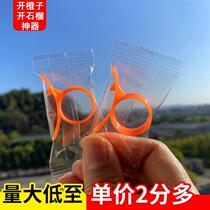 (Orange peeler) Orange opener household orange peeling tool navel orange peeling ring knife orange fruit opener