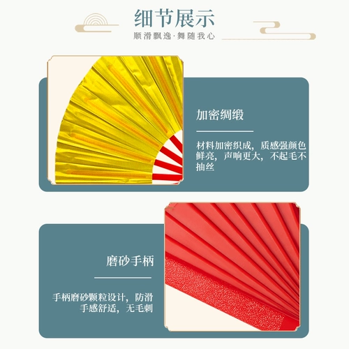 Снежный Dragon Fan Dance Fan Fan Fan China Style Performance Kindergarten Дети с красным золотом восьми -дюймовая практика тайцзи